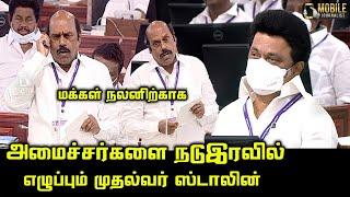 EV Velu Speech about CM MK Stalin | TN Assembly | EV Velu Speech | Highways and Minor Ports Minister