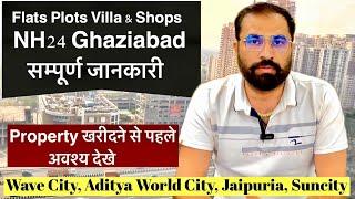 Complete Information of Nh24 Ghaziabad - All project details Wave City Ghaziabad-Aditya world city