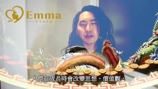 Emma手工皂 深呼吸 - 凝固的愛
