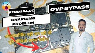 Redmi 9A चार्जिंग ओवीपी ic कैसे बाईपास करे | Redmi 9a Charging Problem | Mi 9a Charging Problem