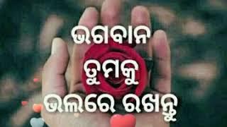 Suman behera