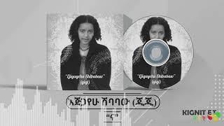 Gigi Na // እጅጋየሁ ሽባባው (ጂጂ) ና (Ejigayehy Shibabaw)