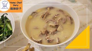 白果腐竹粉腸豬肚湯 Gingko Yuba Pork Offal Soup (Eng. Subtitles)