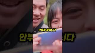 강바오와 푸바오 이야기하는 유랑사육사