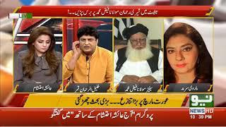 Khalil ur Rehman Qamar vs Marvi Sarmad | Marvi Sarmad ki Dhulai | Auratmarch | 8 March | Women Day