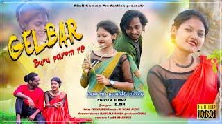 Gelbar Buru Parom Re || New Ho Video 2022 || Full Video || Chiku & Elisha || D. Sir