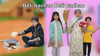 Beti bachao Beti padhao  |  Beta  Beti main fark  | heart touching | |  MoonVines