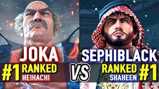 T8  JOKA (#1 Ranked Heihachi) vs SEPHIBLACK (#1 Ranked Shaheen)  Tekken 8 High Level Gameplay