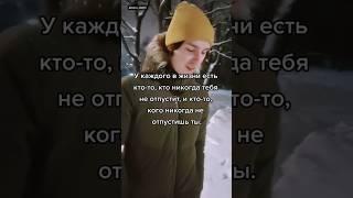 ️ Цитаты, цитаты про любовь, Andrei Asttn, тик ток, TikTok #цитаты #тикток #tiktok #andrei_asttn