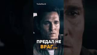 Иногда больнее всего — не от врагов, а от тех, кому ты верил