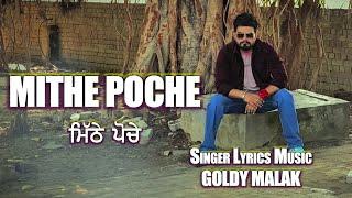 Mithe Poche | Goldy Malak | Daman Khaira | New song 2024