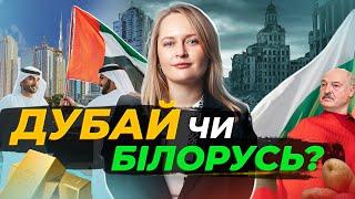 Економіка України після війни. Точний прогноз. Яна Матвійчук