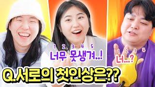 5-4-3-2-1 글자 수대로 대답해야 이기는 런닝맨 게임 해봤습니다 ㅋㅋㅋㅋ