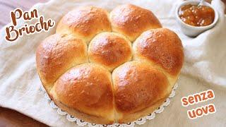 PAN BRIOCHE Senza Uova e Senza Burro | Sofficissimo per la Colazione o Merenda