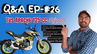 Tvs Apache 125cc Launch.?|| Shine vs Sp125 Which is the Best? -Q&A EP - 26 @srikanthmototech