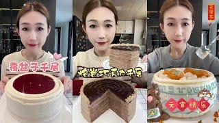 ASMR EAT DELICIOUS LAYERED CAKES BY POPULAR CHINESE FOOD BLOGGER SOFT AND SOUNDS