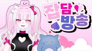 【잡담】 노가리말고 과메기는 어떠세요 【디오페레타/사미무해】