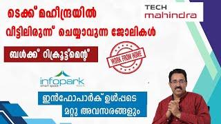 TECH MAHINDRA WORK FROM HOME JOBS-ACCOUNTS JOBS,ENGINEERING JOBS|CAREER PATHWAY|Dr.BRIJESH JOHN