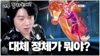 류제홍이 넘사벽이라고 극찬한 의문의 천상계 초고수 겐지ㄷㄷ