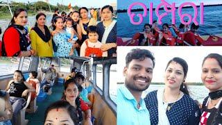 Sunday Masti (part-2) Out door picnic || Rashmi s kitchen & Blogs