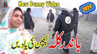 Baander Killa Game - New Comedy Video 2024 - Azad TV 653 #newfunnyvideo