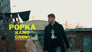 Popka - Kamo gren? (Official Music Video)