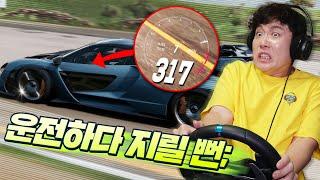 초특급 슈퍼카를 타고 즐기는 폭풍 레이싱의 현장!! - 포르자 호라이즌5 (Forza Horizon 5)- 겜브링(GGAMBRING)