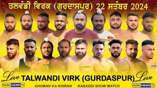 LIVETalwandi Virk (Gurdaspur) 22 Sep 2024 | Kabaddi Tournament | Majha Kabaddi Tv