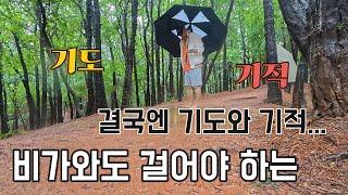 (40대 췌장암4기)기적을 바래야 하는 상황이 된건지...끝날때까지 끝난게 아니다