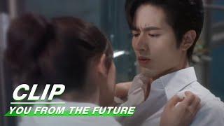 Xia Mo Helped Shen Junyao Treat the Wound | You From The Future EP03 | 来自未来的你 | iQIYI