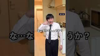 『社長と距離が近い』会社のヤバさ