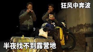 The poor traveling brothers rode Xinjiang in winter. They were tired and hungry at night and could