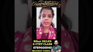 REVIEW OF FRIENDS AFTER BIHAR DELED RESULT | Congratulations |
