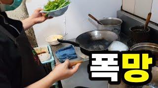 망했습니다. 태국에서 식당하다가