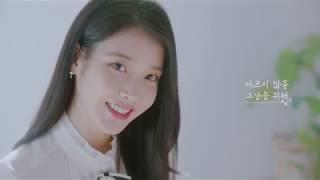 경동제약 그날엔 집안편 광고심의필:2019-1472-000304