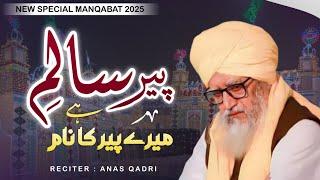 New Manqabat e Tajdare Ahle Sunnat 2025 | Peer Salim Hai Mere Peer Ka Naam | Reciter_ Anas Qadri