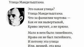 "Улица Мандельштама"_  Гайк Казинян, сл.О. Мандельштам, муз. Гайк Казинян.