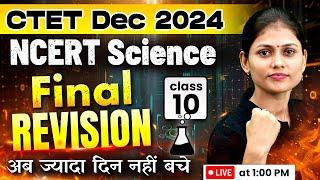 CTET Science Paper 2 | Science for CTET Paper 2 | NCERT Science for CTET Dec 2024 | Sarika Ma'am #10