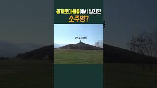 울컥했다면 한국인~#쇼츠 #shorts #황현필한국사