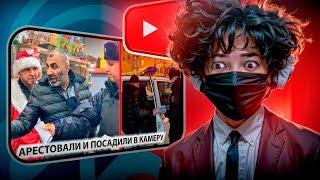 ROSTIKFACEKID СМОТРИТ: АРЕСТОВАЛИ И ПОСАДИЛИ В КАМЕРУ ДИРЕКТОРА! 2 ЧАСТЬ