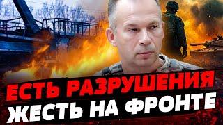 ВЗРЫВ В САМАРСКОЙ ОБЛАСТИ! Сырский НА ГОРЯЧИХ УЧАСТКАХ ФРОНТА! НОВЫЙ ШТУРМ РФ? Актуальные новости