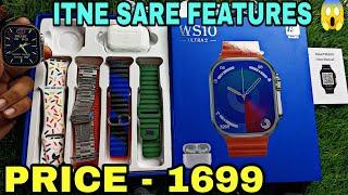 ws10 ultra 2, ws10 ultra 2 smartwatch, 7 strap watch ultra, khushi gadgets