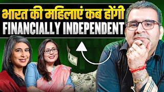 When Will Indian Women Be Financially Independent? | Women's Day Special | Sanjay Kathuria