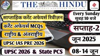 Weekly Current Affairs 2025 | June 2025 Week 2 | Current Affairs Weekly Current Affairs | 08-14 June