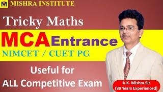 Trigonometry (How to Solve Verbally) | Session - 4 | MCA Entrance exam