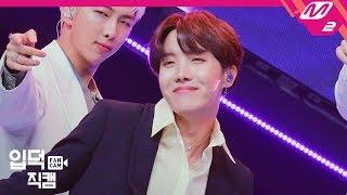 [입덕직캠] 방탄소년단 제이홉 직캠 4K ‘작은 것들을 위한 시 (Boy With Luv)’ (BTS J-HOPE FanCam) | @MCOUNTDOWN_2019.4.25