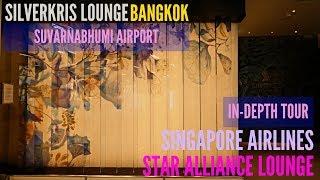 SILVERKRIS LOUNGE BANGKOK | SUVARNABHUMI AIRPORT | SINGAPORE AIRLINES | STAR ALLIANCE LOUNGE