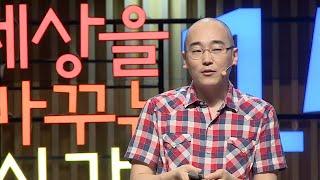 세바시 450회 우리가 모에 캐릭터에 끌리는 이유 | 김용하 스마일게이트모바일 PD(프로젝트 디렉터)