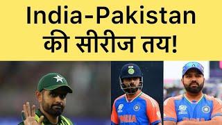 Breaking Team India to play bilateral series with Pakistan #indvspak