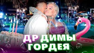 BANTIK BOY - ДР ГОРДЕЯ/С ПЕРЕГАРОМ НА ДЗЮДО/ЗАБРАЛА КРИСА ПОСЛЕ ОБСЛЕДОВАНИЯ